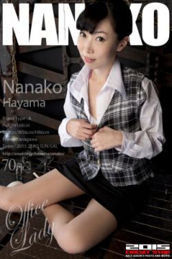 善良的小峓子2